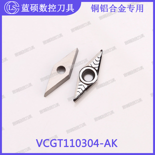 JSWS数控车刀具VCGT110304-AK/VCGT110308三角形铝用外圆合金刀片