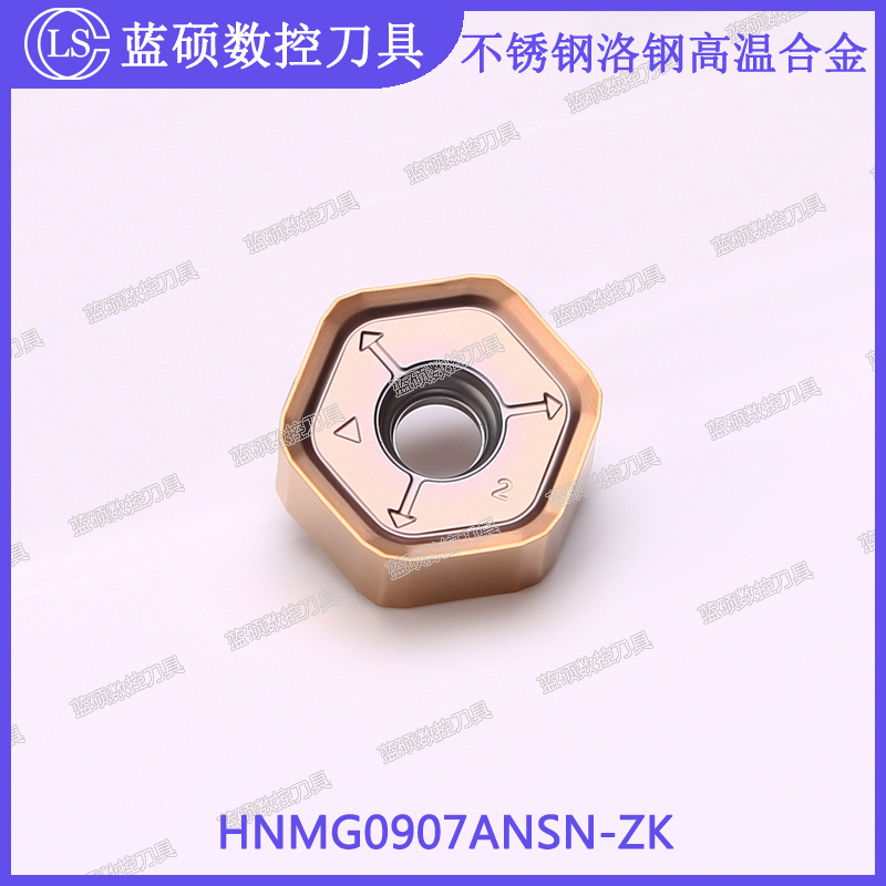 JSWS不锈钢洛钢高温合金双面12刃涂层数控铣刀片 HNMG0907ANSN-ZK