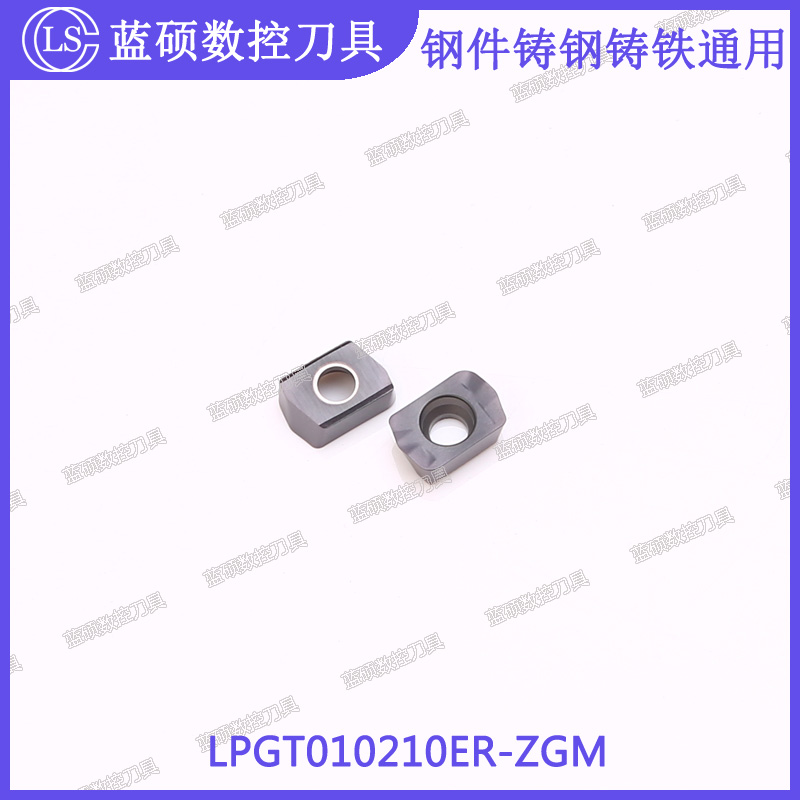 JSWS高速快进给数控铣刀片 LPGT010210ER-ZGM 钢件铸铁通用铣刀头