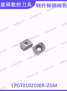 JSWS高速快进给数控铣刀片 LPGT010210ER-ZGM 钢件铸铁通用铣刀头