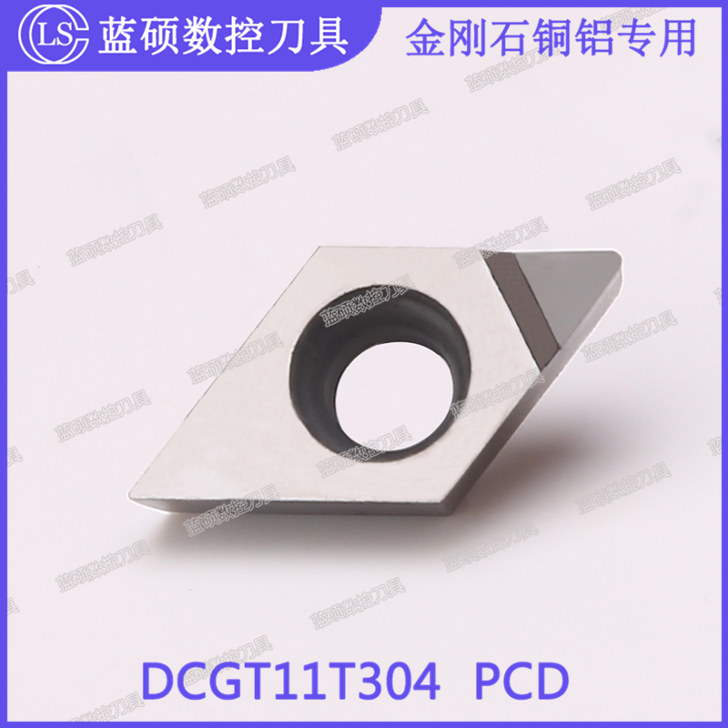 JSWS高精金刚石刀粒 DCGT11T308 PCD/DCGT11T304数控外圆铝用刀片