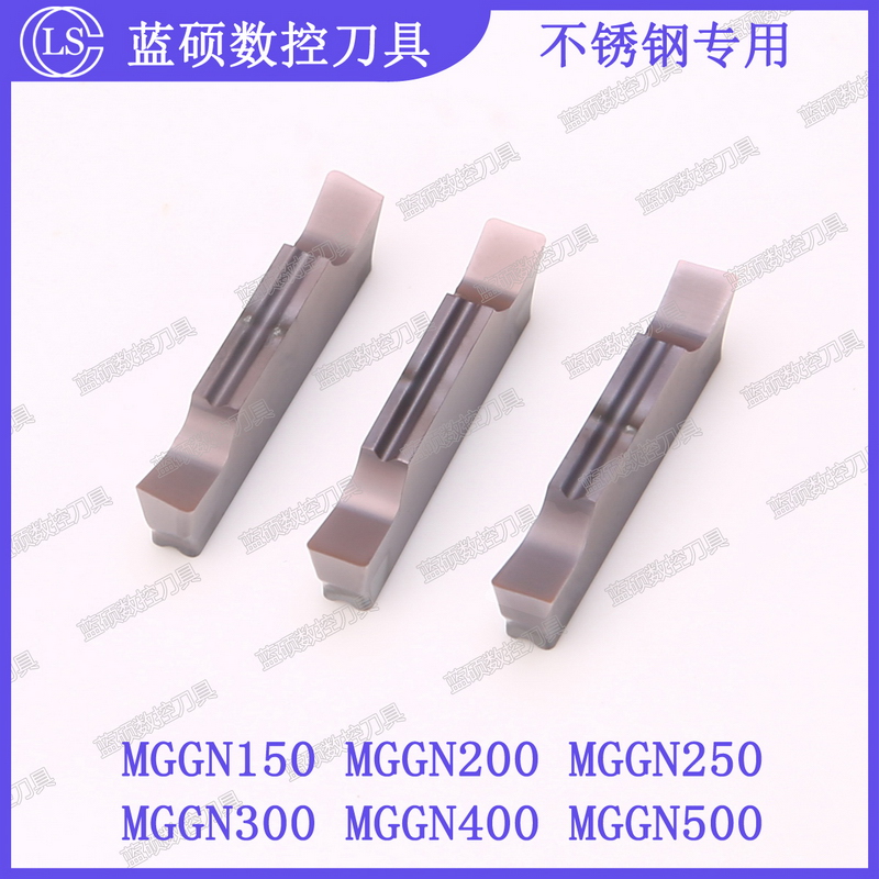 JSWS数控斜口切断刀片MGGN200-R/MGGN300-X/MGGN400 不锈钢切槽刀
