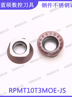 JSWS数控铣刀粒R5 RPMT10T3MOE-JS/RPMW1003/1204 R6圆刀粒铣刀片