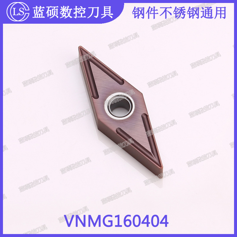 JSWS菱形双面外圆刀片VNMG160404/VNMG160408 钢件不锈钢数控刀头