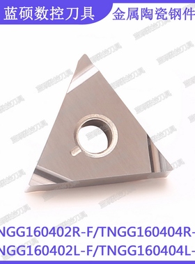 JSWS数控精车刀片 TNGG160402R-F/TNGG160404L 陶瓷三角开槽刀粒