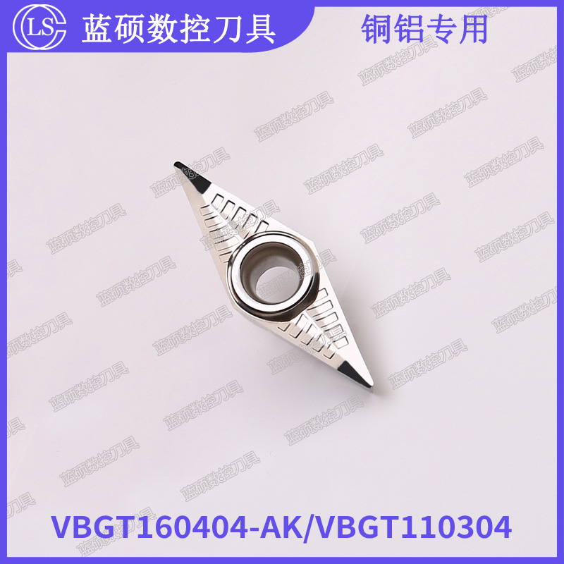 JSWS数控刀片VBGT160404-AK/VBGT110304 高光洁菱形外圆铝用刀片