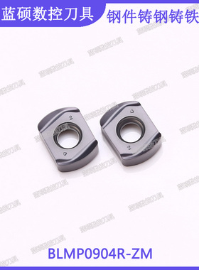 JSWS双面4刃快进给重切削铣刀片BLMP0904R-ZM 钢件铸铁数控铣刀头
