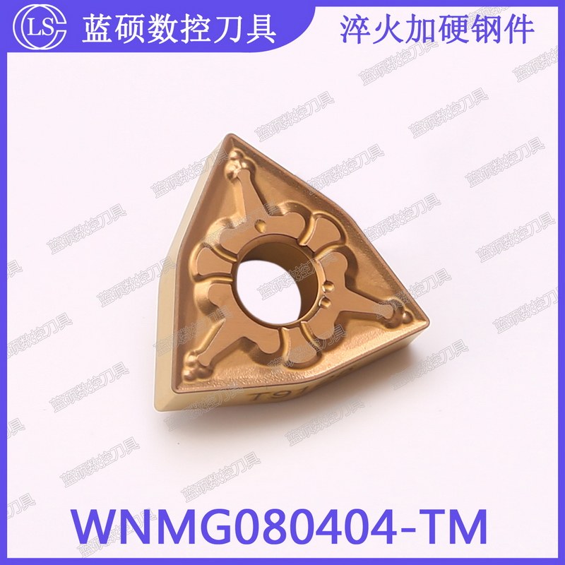 淬火加硬钢件粗车刀片 WNMG080412-TM T9125/WNMG080404 东芝槽型|ruв категории оборудование/инструменты, режущий инструмент, резец, отверстие машины нож - от Buy2taobao.com для оказания профессиональной услуги покупки агента Taobao