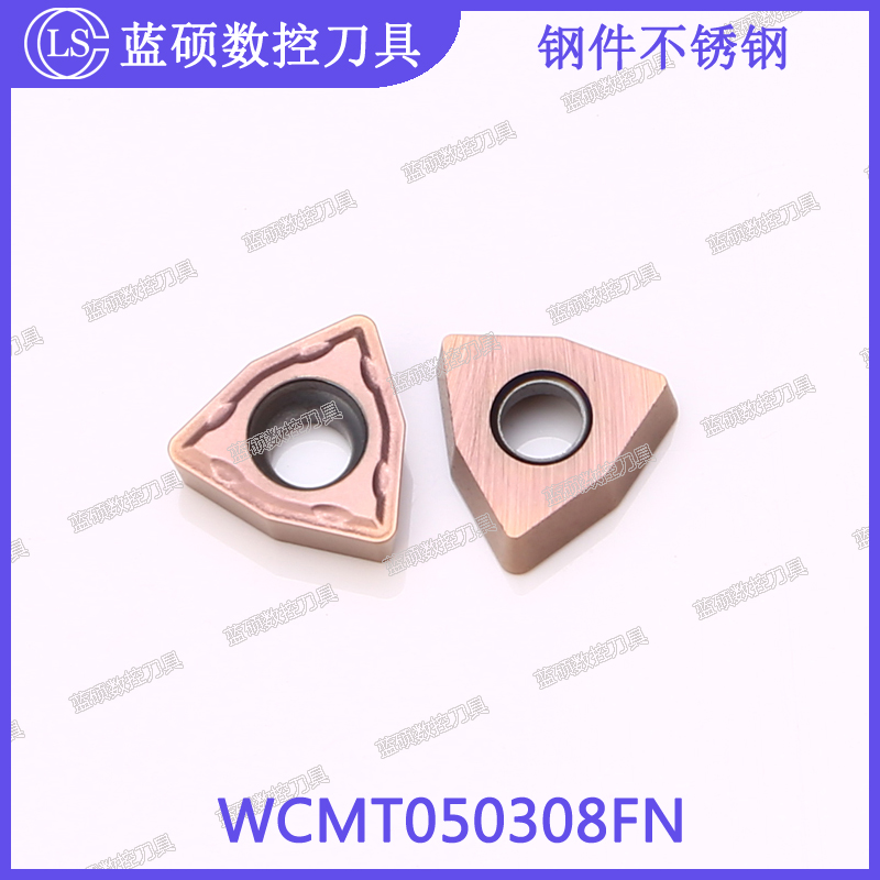 JSWS数控U钻快速钻 WCMT050308FN 钢件不锈钢铁件桃型刀粒喷水钻