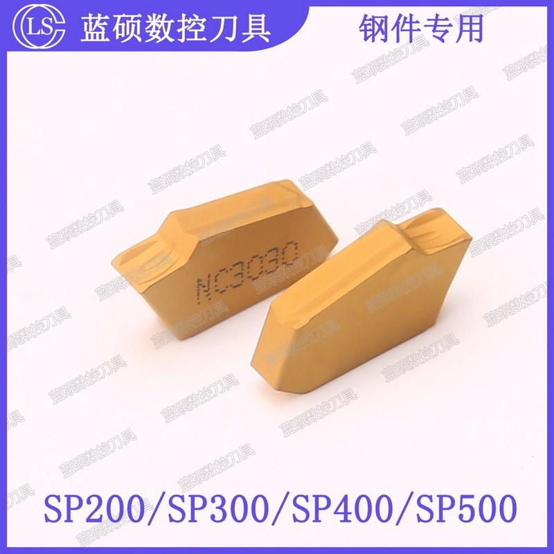 JSWS数控切断车刀片钢件 SP200/SP300/SP500/SP400 单头切槽刀粒|msdalam kategori perkakasan/alat, alat pemotong, alat pelarik, alat perpisahan - dari Buy2taobao.com untuk memberikan perkhidmatan ejen Taobao profesional membeli