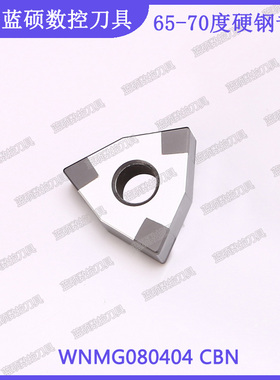 JSWS金刚石数控刀粒WNMG080404 CBN/080412 桃型外圆淬火硬钢刀头