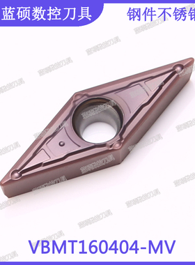 JSWS数控车床车刀具VBMT160404-MV/160408钢件不锈钢菱形外圆刀片