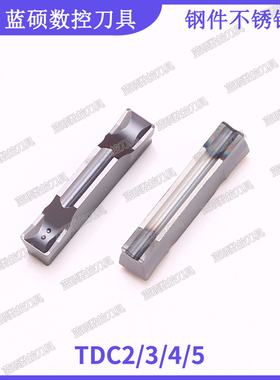 JSWS数控切断刀片TDC2//TDC3/TDC4/5 钢件不锈钢通用双头切槽刀粒