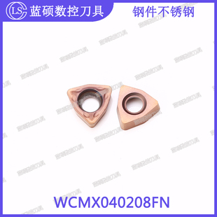 JSWS数控U钻专用刀片 WCMX040208FN 钢件不锈钢通用桃型深孔钻