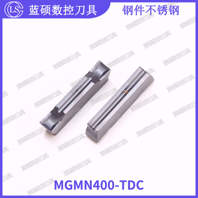 JSWS数控切断刀片MGMN400-TDC/200/300粗加工槽刀粒钢件不锈钢5MM
