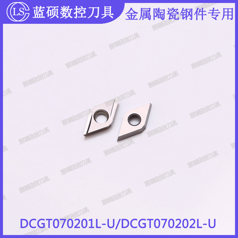 JSWS高光洁陶瓷车刀粒DCGT070201L-U/DCGT070202菱形内孔外圆刀片