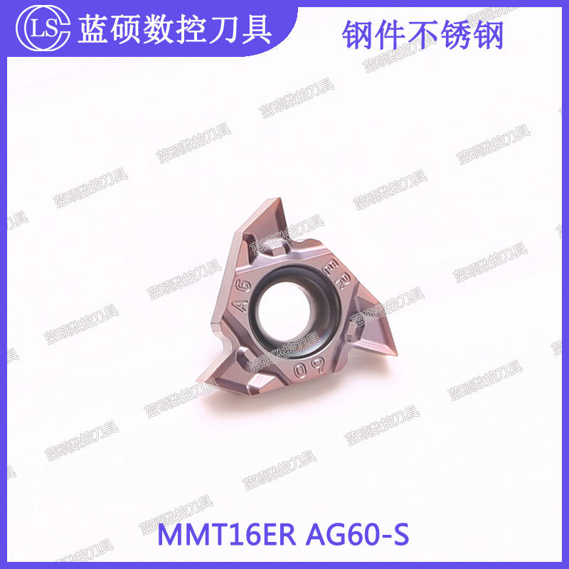 JSWS数控外螺纹刀片MMT16ER AG60-S钢件不锈钢通用硬质合金牙刀粒