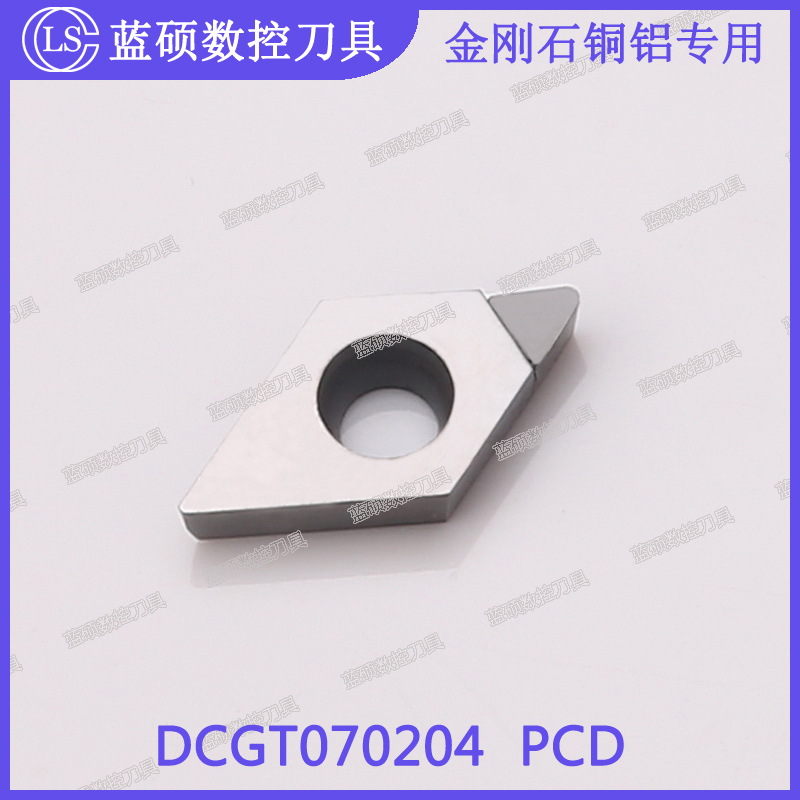 JSWS金刚石内孔外圆车刀片DCGT070208 PCD/DCGT070204 铜铝木刀头