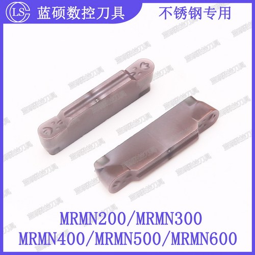 JSWS数控切断刀片MRMN200-M/MRMN300/MRMN600 R3不锈钢圆头切槽刀
