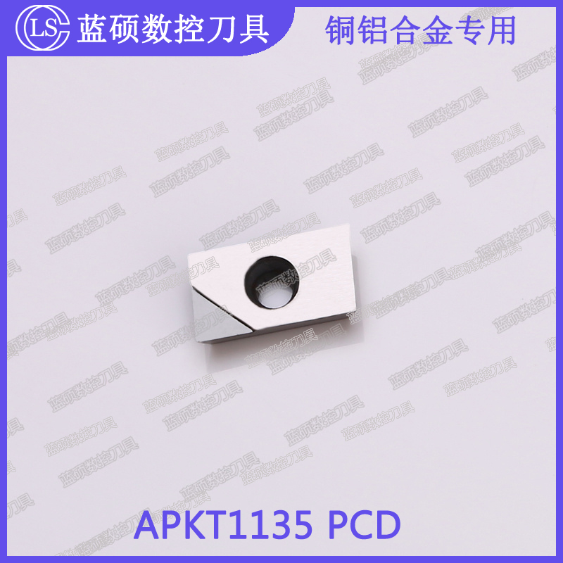 JSWS高光洁金刚石数控铣刀片APKT1135 PCD铜铝合金专用钻石铣刀粒