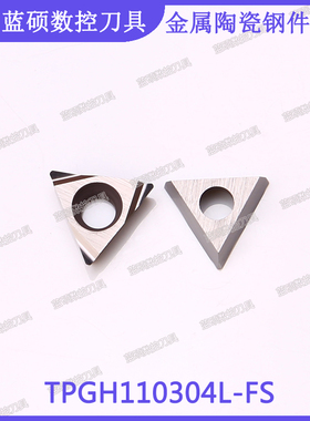 JSWS数控镗刀片TPGH110302L-FS/110304 小三角形内孔外圆刀粒陶瓷