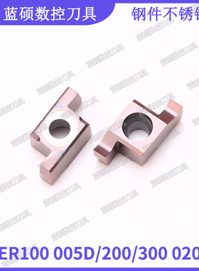 JSWS端面割槽刀片GER100-005C/150-010C/300-020C 小内孔径槽刀粒