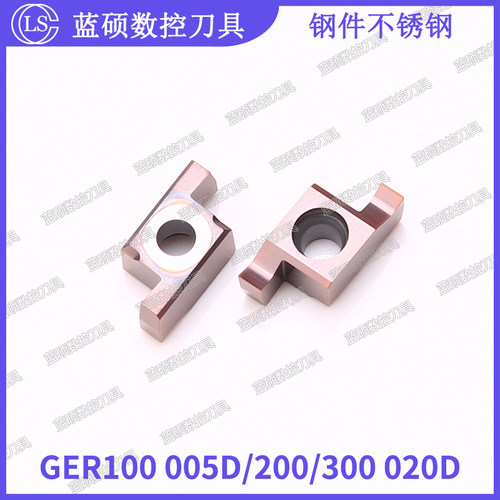 JSWS端面割槽刀片GER100-005C/150-010C/300-020C 小内孔径槽刀粒