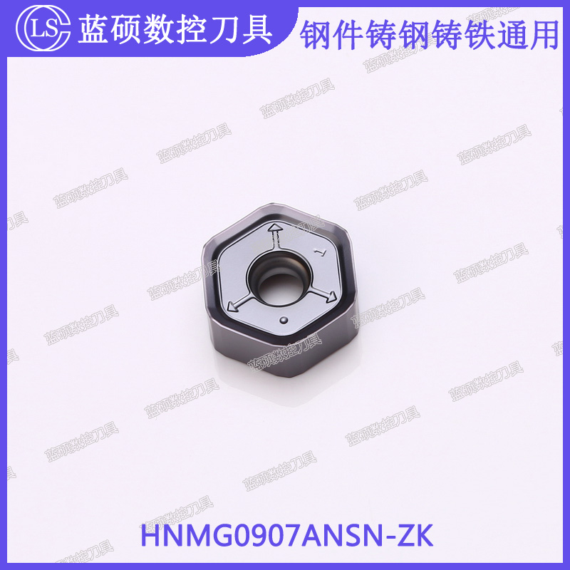 JSWS钢件铸钢铸铁通用双面六角12刃快进给铣刀片 HNMG0907ANSN-ZK