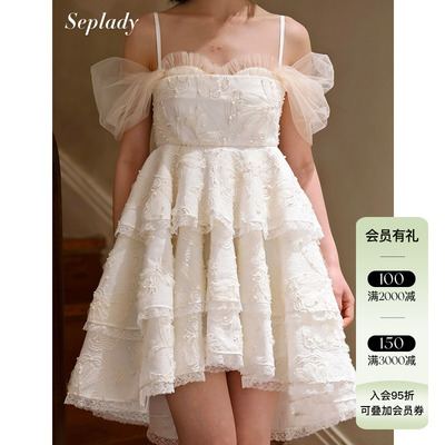 Deplumer 25AW新品 法式高级感蕾丝吊带连衣裙女重工网纱蛋糕裙