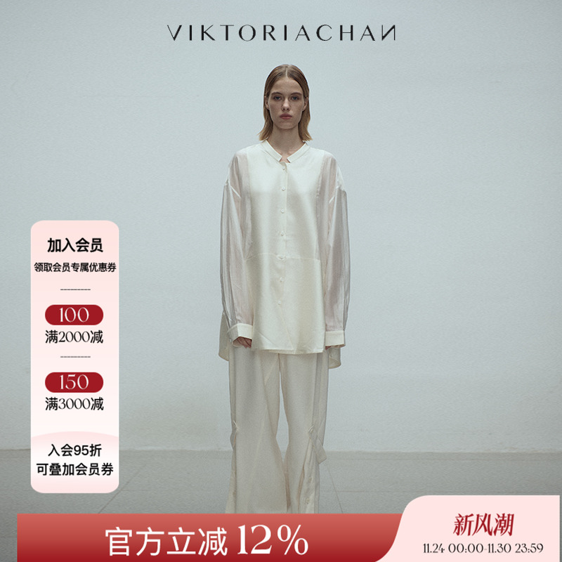 VIKTORIACHAN 25SS新品 小立领高级感真丝衬衫百搭开叉阔腿裤