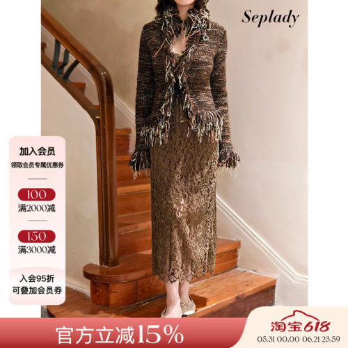 Deplumer 25AW新品 复古马海毛混色蓬领流苏针织开衫女修身显瘦