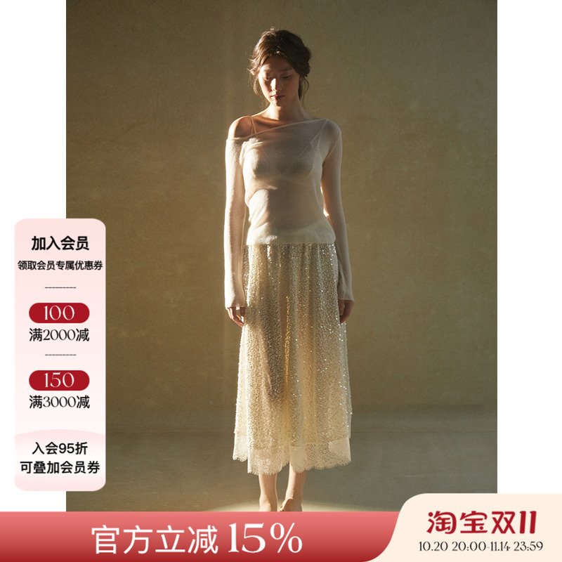 Tension Archive 25ss 极细羊毛亮片露背打底衫女亮片半身裙