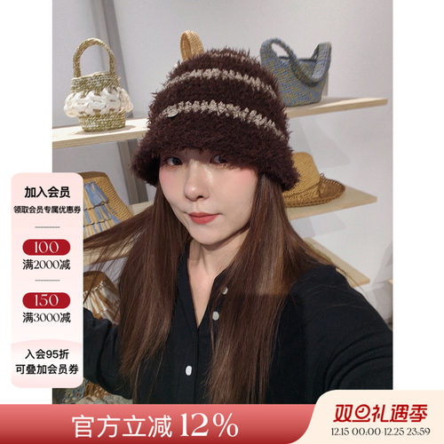 现货授权埃觅索 24秋冬时尚复古条纹撞色套头帽保暖羊毛渔夫帽