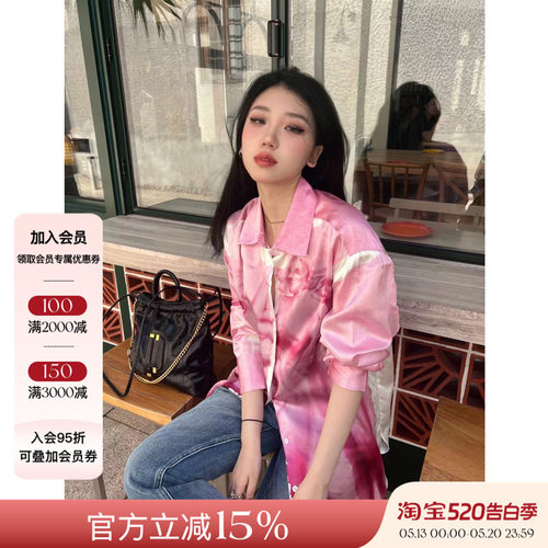JACQUESWEI人体印花衬衫
