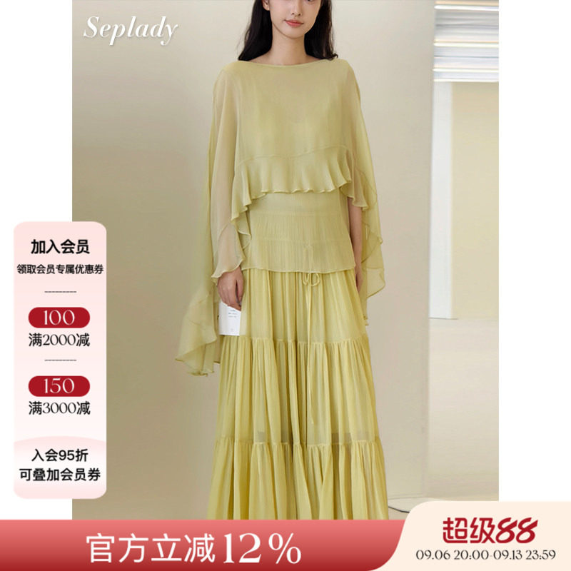 AETNA PROJECT 26SS春夏新品 披肩式荷叶边桑蚕丝上衣蛋糕半身裙