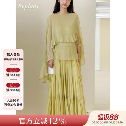 AETNA PROJECT 26SS春夏新品 披肩式荷叶边桑蚕丝上衣蛋糕半身裙