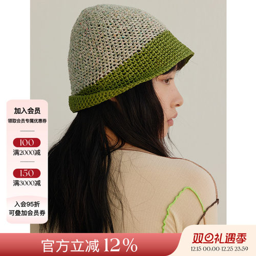 AMISO纱线宽檐拼色渔夫帽