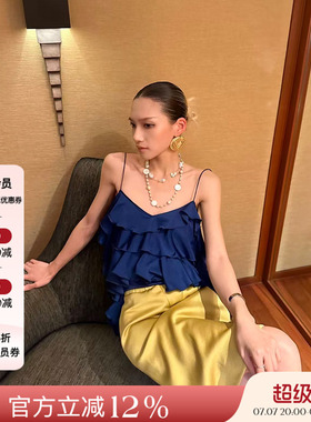 JACQUES WEI 26SS春夏新品 荷叶边拼接蕾丝吊带女不规则下摆上衣