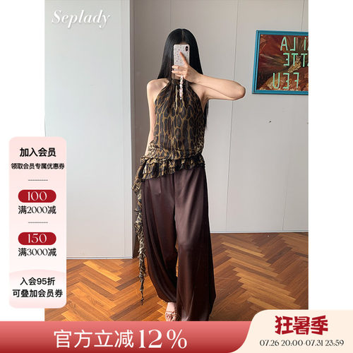 JACQUES WEI 26AW秋冬新品 高级感豹纹挂脖吊带女不规则真丝上衣