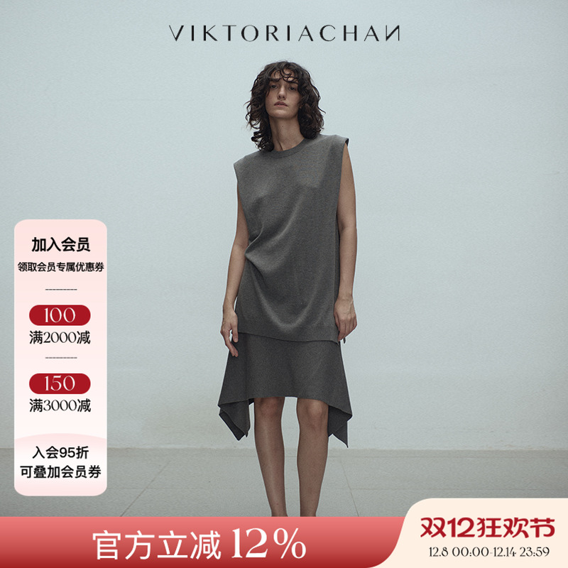 VIKTORIACHAN 25SS春夏新品 圆领无袖背心小众设计感半裙针织套装