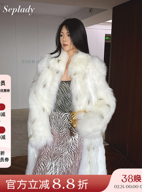 虞书欣同款皮草白色斑点长毛长款皮草 JACQUES WEI 25AW秋冬新品