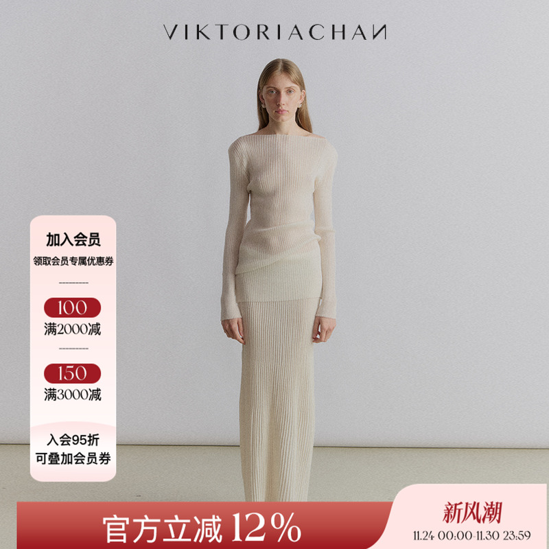 VIKTORIACHAN紧身长袖上衣