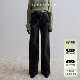 5折 VIKTORIACHAN 24AW秋冬新品水洗直筒阔腿牛仔长裤正品授权