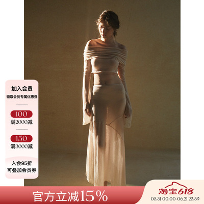 Tension Archive 25ss极细羊毛亮片露背打底衫女长款不规则半身裙