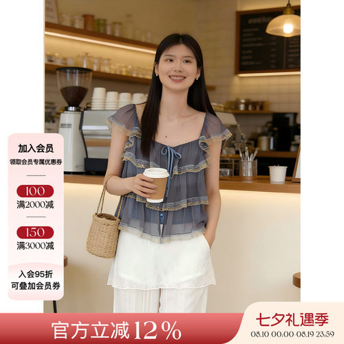 Palavas 26SS春夏新品 复古蕾丝拼接小飞袖衬衫层次感网纱上衣