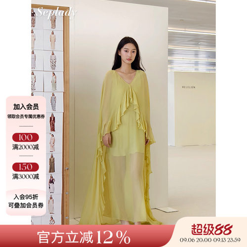 AETNA PROJECT 26SS春夏新品 设计感V领披肩连衣裙女桑蚕丝长裙