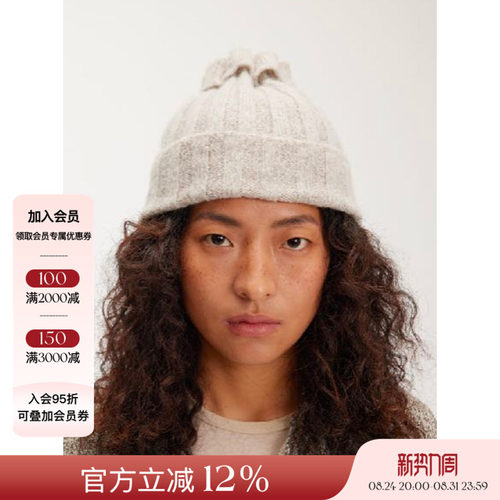 埃觅索 25AW秋冬新品 个性羊毛抽绳帽子原创设计针织帽可作围脖