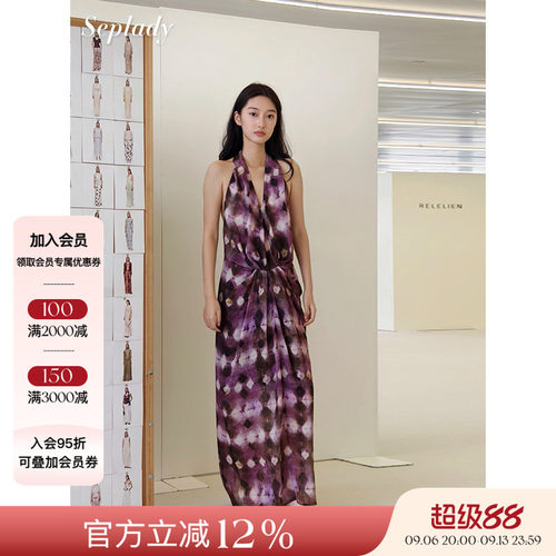 AETNA PROJECT 26SS春夏新品 菱形印花挂脖连衣裙女露背苎麻长裙