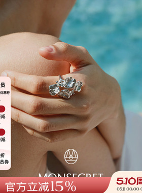 MONSECRET 2025 繁花开口长款戒指设计感立体花卉轻奢指环可调节