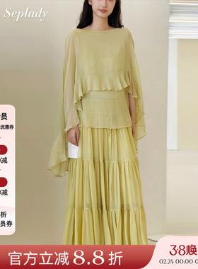 AETNA PROJECT 26SS春夏新品 披肩式荷叶边桑蚕丝上衣蛋糕半身裙